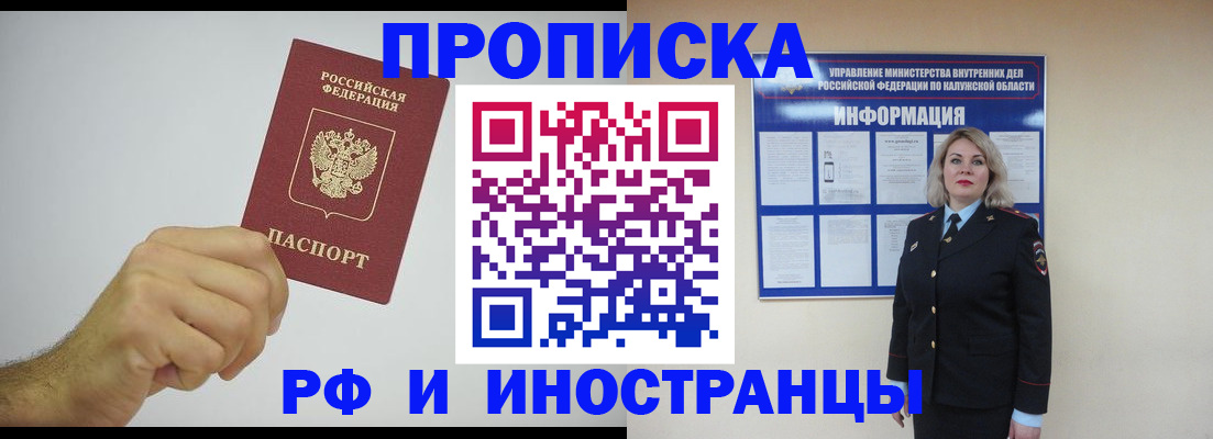 регистрация в Сатке