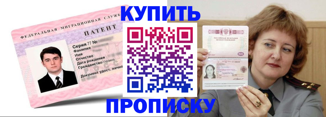 пропишу в квартире в Сатке